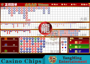 Mua Hệ thống Baccarat Dragon Tiger Đánh bạc tự động Phần mềm Câu lạc bộ Sòng bạc Điều chỉnh độ phân giải màn hình sản xuất trực tuyến