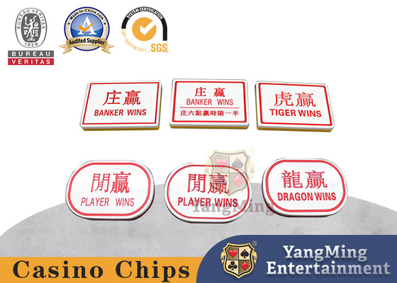 Mua Nút hai mặt đỏ và vàng khắc Baccarat Sòng bạc Texas Hold'em Rồng hổ sản xuất trực tuyến
