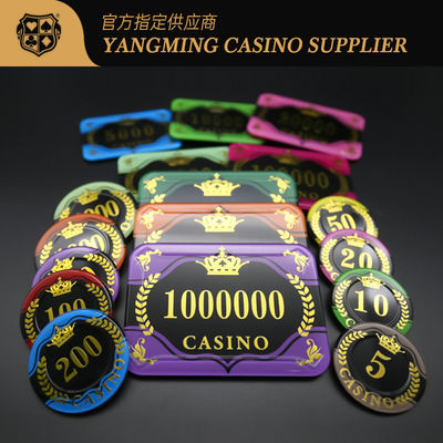 Sản phẩm có sẵn Chiếc đinh ngô đóng dấu Acrylic Chips Casino Câu lạc bộ giải trí Chips trò chơi Wheat Crown Stamping Chips Acrylic Casino Câu lạc bộ giải trí Chips trò chơi