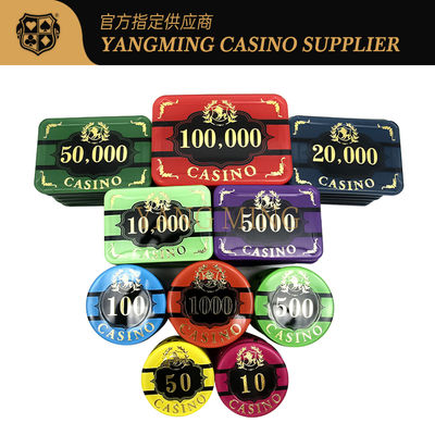 760 Chips Poker Chips Set Baccarat Texas Hold'Em Trò chơi bàn với hộp lưu trữ cho sòng bạc